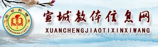 2016黄山中考成绩查询入口