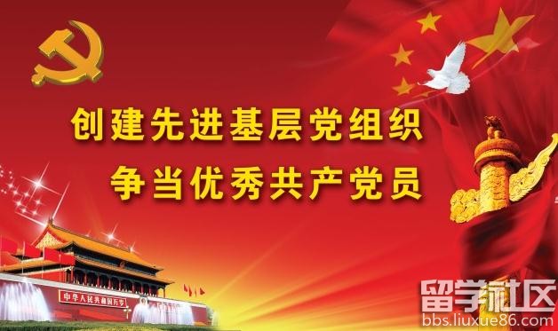 两优一先心得体会