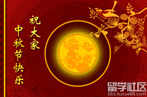 中秋节祝福语送同学