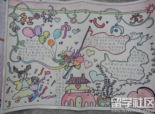 红领巾心向党手抄报图片精选