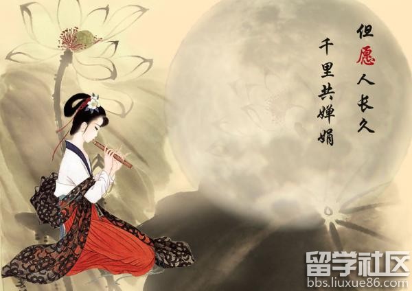 中秋节的诗句 古诗