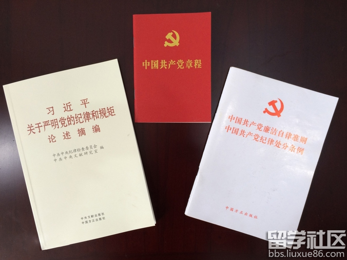 开展两学一做学习活动总结