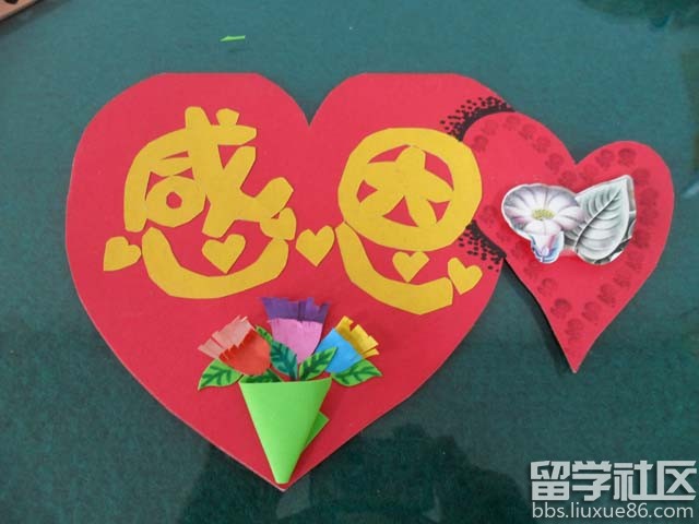 教师节创意贺卡