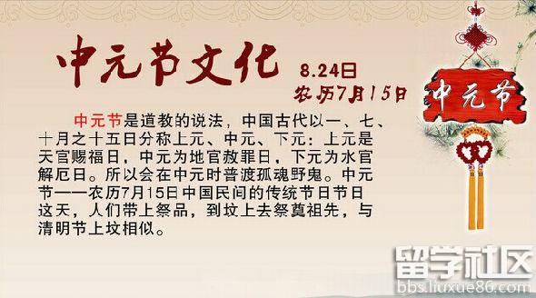 七月半是什么时候2016