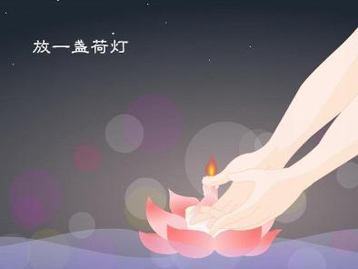 中元节是几月几号