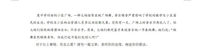 湖北襄阳五中2017高三毕业生上学期语文综合测试试卷(一)