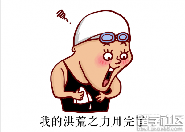 傅园慧豪华表情包