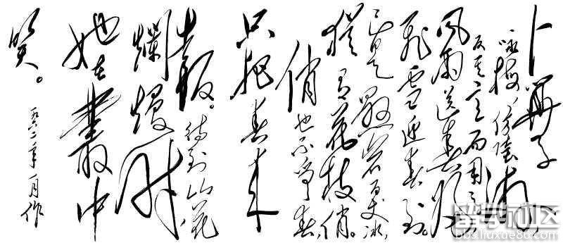 毛泽东诗词卜算子咏梅