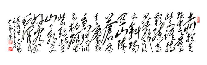毛泽东诗词菩萨蛮大柏地