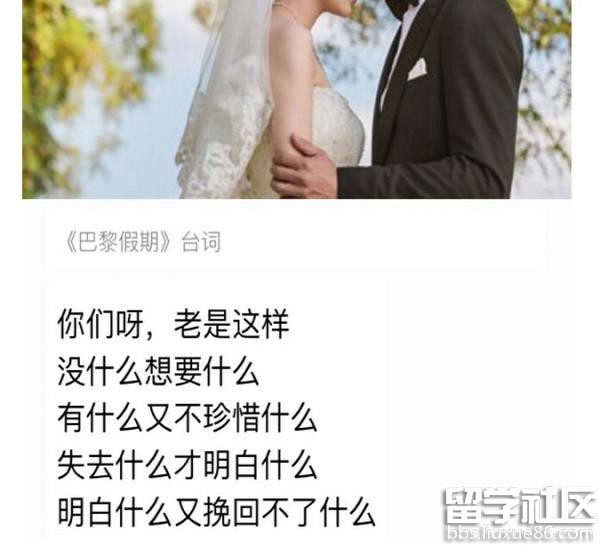 经典台词大全