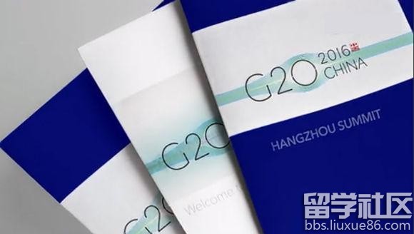 浅谈中国对G20的贡献