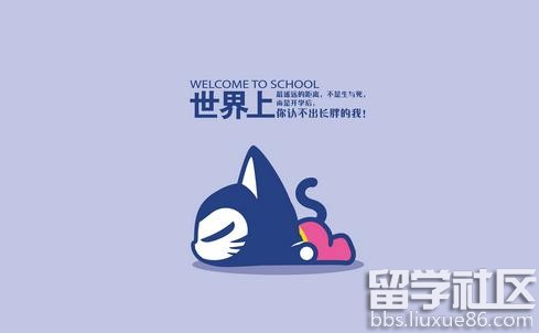 秋季开学第一课作文