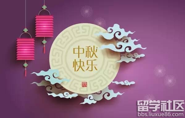 2016中秋节感谢信