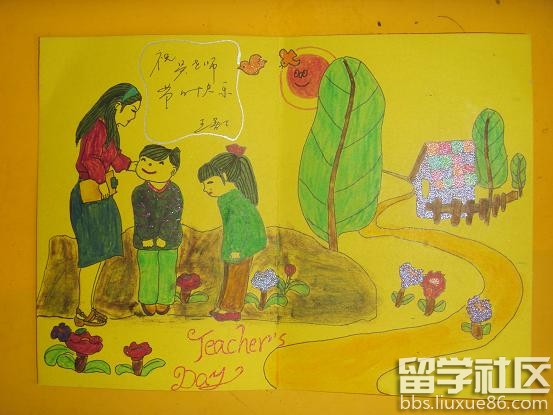2016有关教师节的画