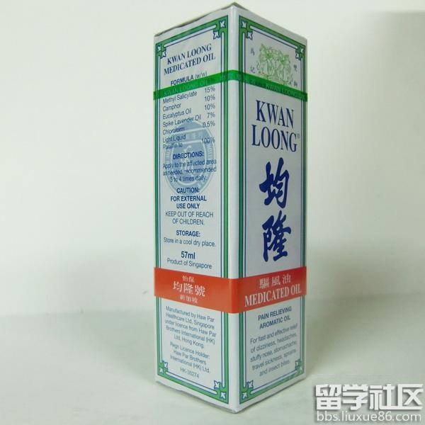 香港药品购物清单