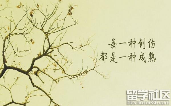 励志的个性签名
