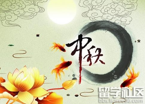 关于中秋作文大全