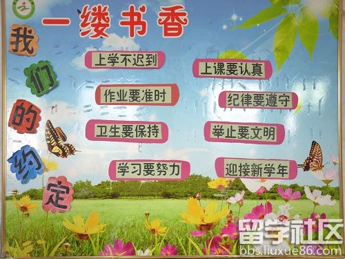 班级文化建设标语