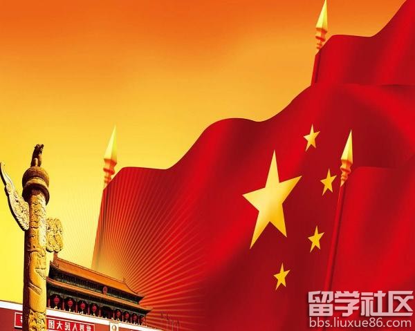 祖国颂歌