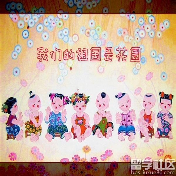 我们的祖国是花园简谱