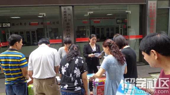 国庆标语口号