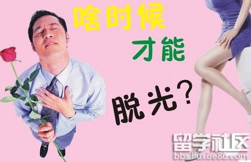 光棍节搞笑雷人语录