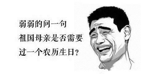 2017年春节放假安排(图文)