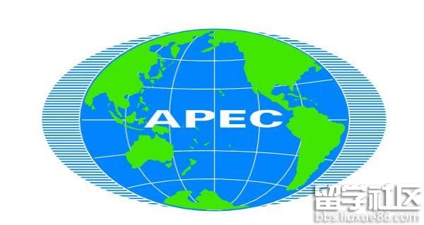 apec会议历届举办地