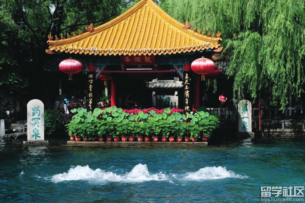 趵突泉导游词