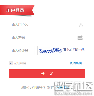 会计事务办事大厅：kjgl.xjcz.gov.cn/accNet/