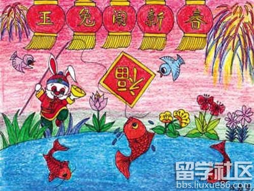 2017关于元旦的画