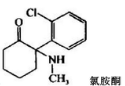 2016年执业药师《药学专业知识一》考试真题