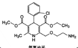 2016年执业药师《药学专业知识一》考试真题