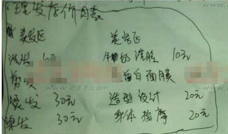 2016上半年教师资格证考试真题及答案:幼儿保教知识与能力