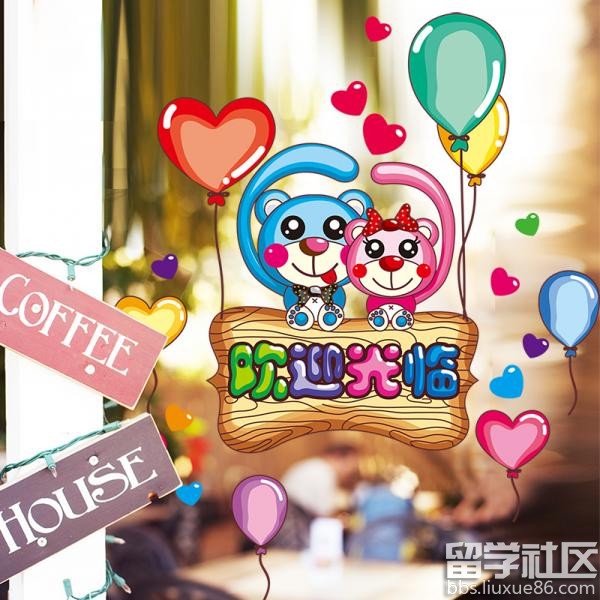 文具店门贴图片