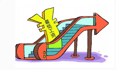 9省份上调最低工资标准 但是涨薪不能仅仅靠老板