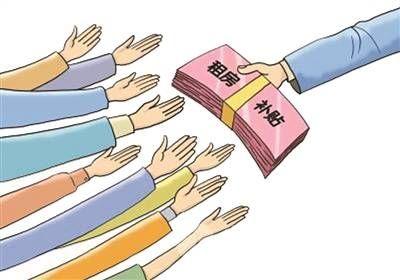 申请深圳人才租房补贴的4个条件