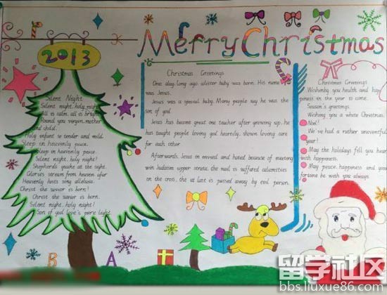 2017圣诞节手抄报图片大全
