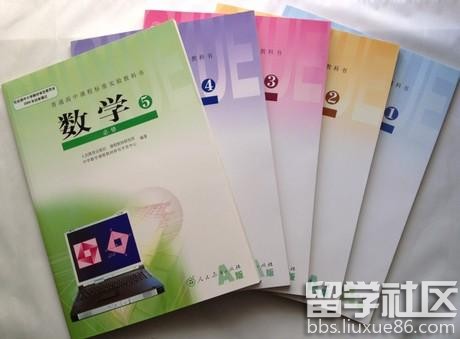 人教版高中数学选修1-1教案大全(汇总)