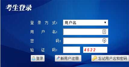 2016年12月上海会计从业考试准考证打印网站