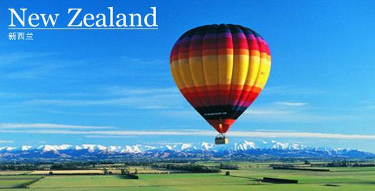 新西兰留学签证申请需要多少钱