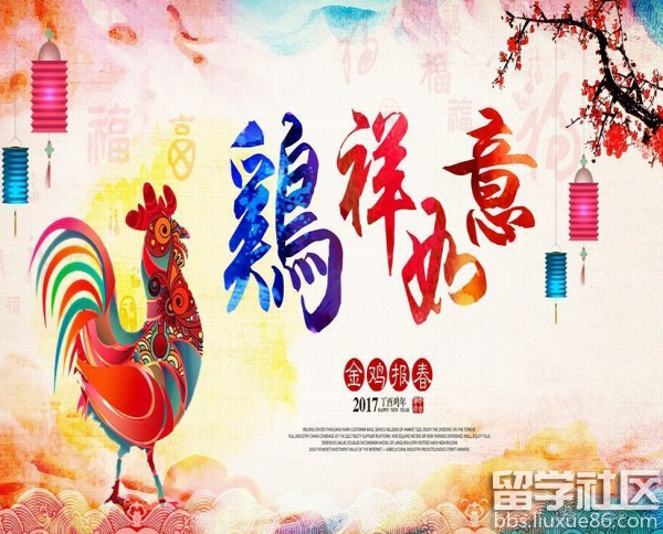 鸡年四字成语大全