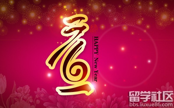 创意年会策划方案