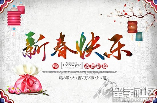 2015年会搞笑主持词