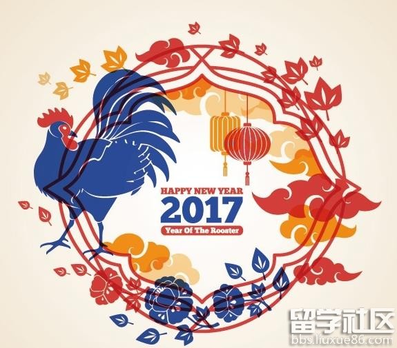 年会横幅标语