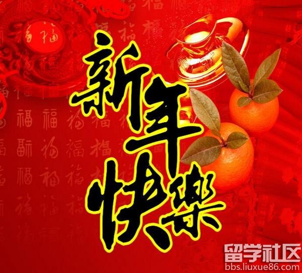 公司年会总结