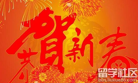 2017公司年会主持词串词