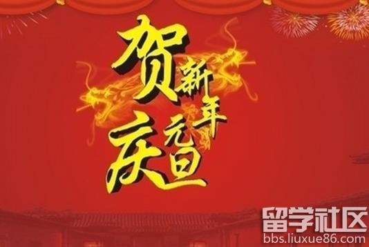 老员工年会发言稿
