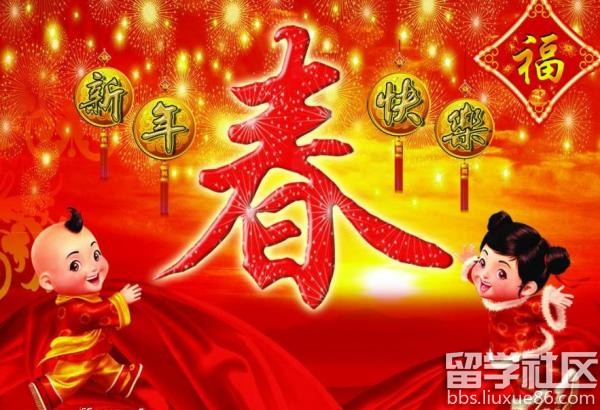 鸡年贺词大全