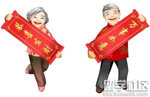 关于2018年元旦的对联